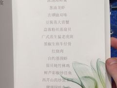 -宁波威斯汀酒店