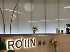 -ROIIN用心(武汉首店)