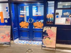 水产区-milkplus·泰式奶茶(较场东路店)