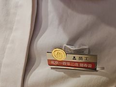 -海底捞火锅(宇飞大厦店)
