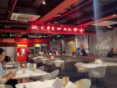 -付小姐在成都(五道口店)