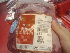 -麦德龙(镇江开发区店)