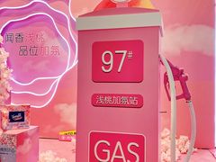 -盒马鲜生(宝地店)