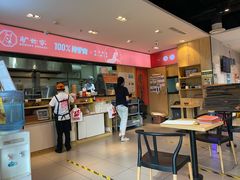 -驴世家驴肉火烧·凉皮·胡辣汤(五道口店)