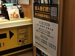 -麦当劳(望京国际商业中心店)