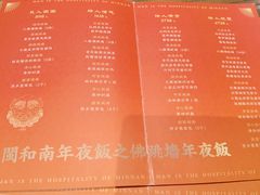 -闽和南(深圳万象城店)