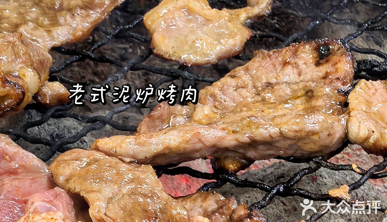 美食探险家春春 | 沈阳会反复去的老式烤肉