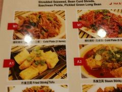 android_upload_pic-大合卤味