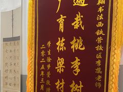 -汉翔书法丨软笔·硬笔·国画(西铁营校区)