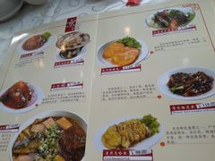 菜单-京滨饭店·餐厅(阜外大街店)