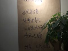 -鱼跃料理(步步高店)