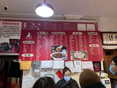 菜单-姚记炒肝店(鼓楼店)