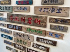 -辛庄国际文化艺术区