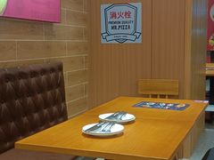 大堂-Mr.Pizza米斯特比萨(苏州平江万达广场店)