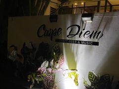 -Carpe Diem精酿空间