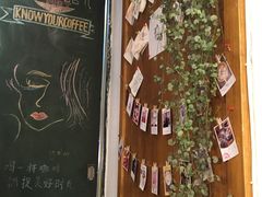 -雕刻时光咖啡馆(北师大店)
