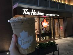 门面-Tims天好咖啡·贝果(雁展路万象天地店)