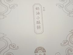 -裕珍馨(台北旗舰店)