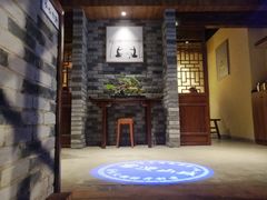 -雾漫川城重庆火锅(上和商业广场店)