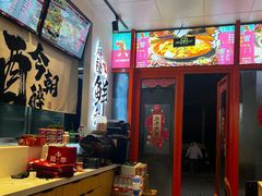 -周九华冒烤鸭·冒菜(国美第一城店)