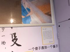 -星空失恋博物馆(北京路旗舰店)