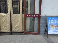-墨香斋(陕西师范大学店)