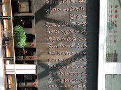 -青田石雕博物馆