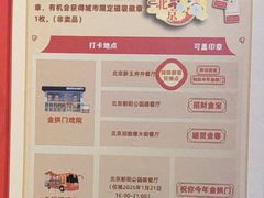 -麦当劳(新王府井店)