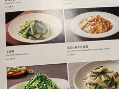-海富门·带鱼·淮扬菜·粤菜(甘家口店)