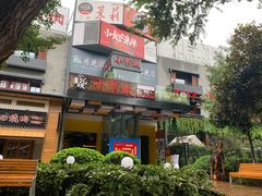 -茉莉餐厅·家宴·欢聚(环城南路店)