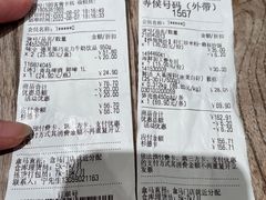 -盒马鲜生(189购物中心店)
