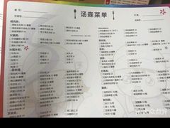 -汤W城市微度假(仓山店)