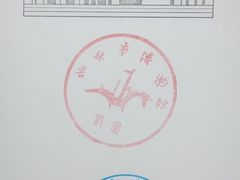 -吉林市博物馆