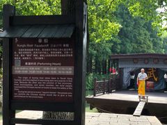 -乌镇东栅景区