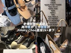 -斯普瑞斯奥特莱斯