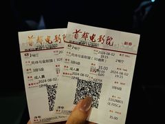 -首都电影院(金融街店 杜比全景声)