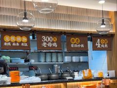 -王春春鸡汤饭(上海中海环宇城店)
