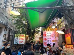 -陈添記·祖傳爽鱼皮·西关老字号(广州首店)