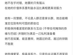 -上海市白玉兰幼儿园