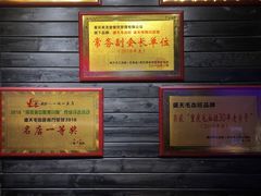 -盛天毛血旺非遗美食(观音桥店)