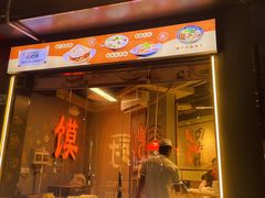 -子午路张记·肉夹馍(华强北店)