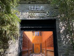 -灞柳驿酒店(香湖湾地铁站店)