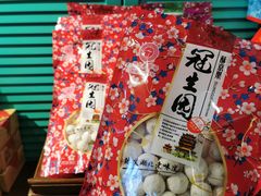 -武汉冠生園(吉庆街店)