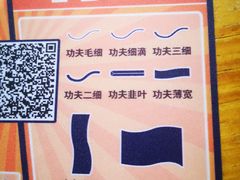 -嘻小北·兰州清汤牛肉面(太平洋森活天地店)