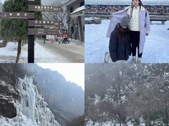 -云台山风景名胜区