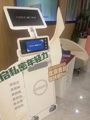 -LIHER北京丽合医疗美容医院