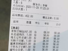 -来相会饺子·新辽菜(甘家口店)
