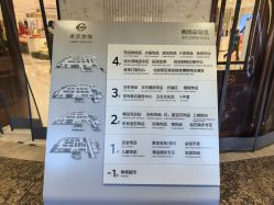 -菜百首饰店(总店)