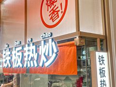 -小满手工粉(上海月星环球港店)