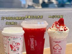 -伏小桃(雁塔MOMOPARK店)